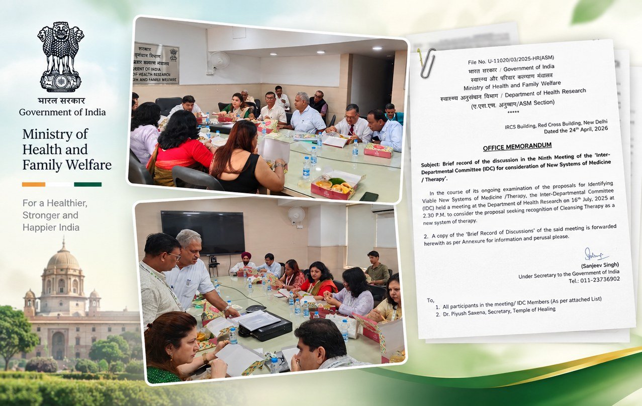 Government of India, Ministry of Health and Family Welfare — Inter-Departmental Committee meeting and Office Memorandum on the recognition of Cleansing Therapy